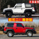 Suitable for Beijing BJ40 two-door version car sticker pull pattern Jeep JEEP modification decoration F40 pickup truck body sticker color strip