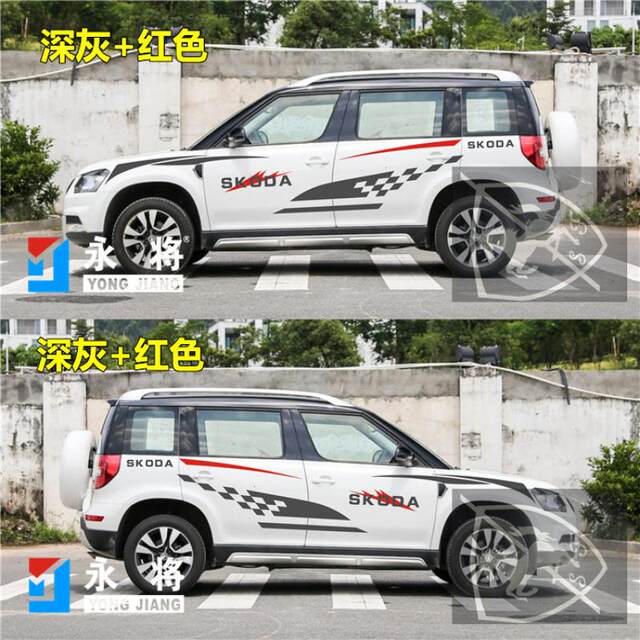 Yedi Lahua modified car stickers