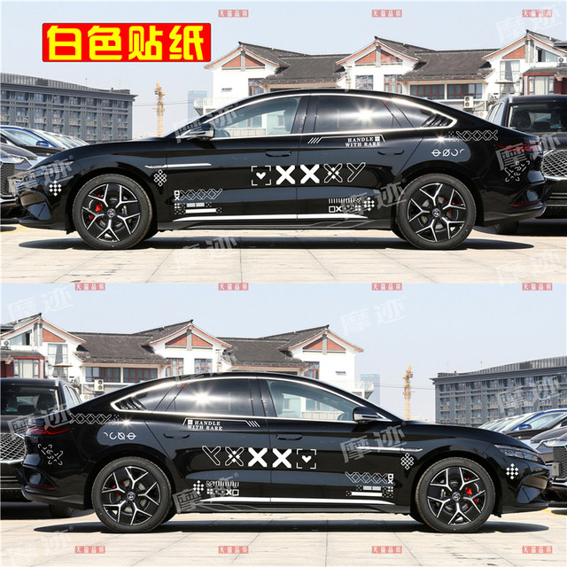 BYD Han EV car decals Qin PLUS body stickers Seal Song pro Tang DM printing set CSGO decals