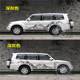 Mitsubishi Pajero car sticker v73 v93 v97 snow mountain sticker Jinchang modified latte art body color strips