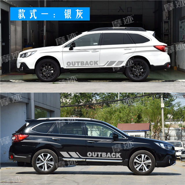 Suitable for Subaru Outback body color strips personalized decoration door stickers modified car waistline side skirts pull flowers