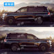 Suitable for 08-20 Toyota Land Cruiser float car stickers Land Cruiser modified stickers to decorate the body color strips