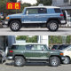 Suitable for Toyota FJ Cruiser car stickers, pull-up waistline color strips, special body modification decorative stickers, car side skirts