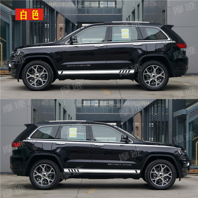 Suitable for Jeep Grand Cherokee car stickers, latte art decoration car stickers, free passenger body waistline color strips