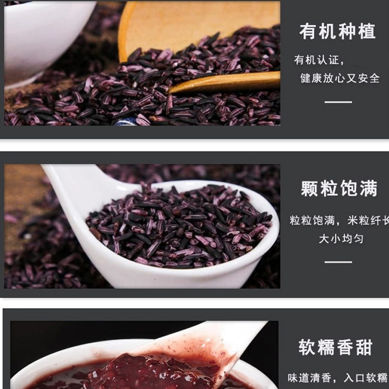 Northeast purple rice with long grains will be celebrated in 2021
