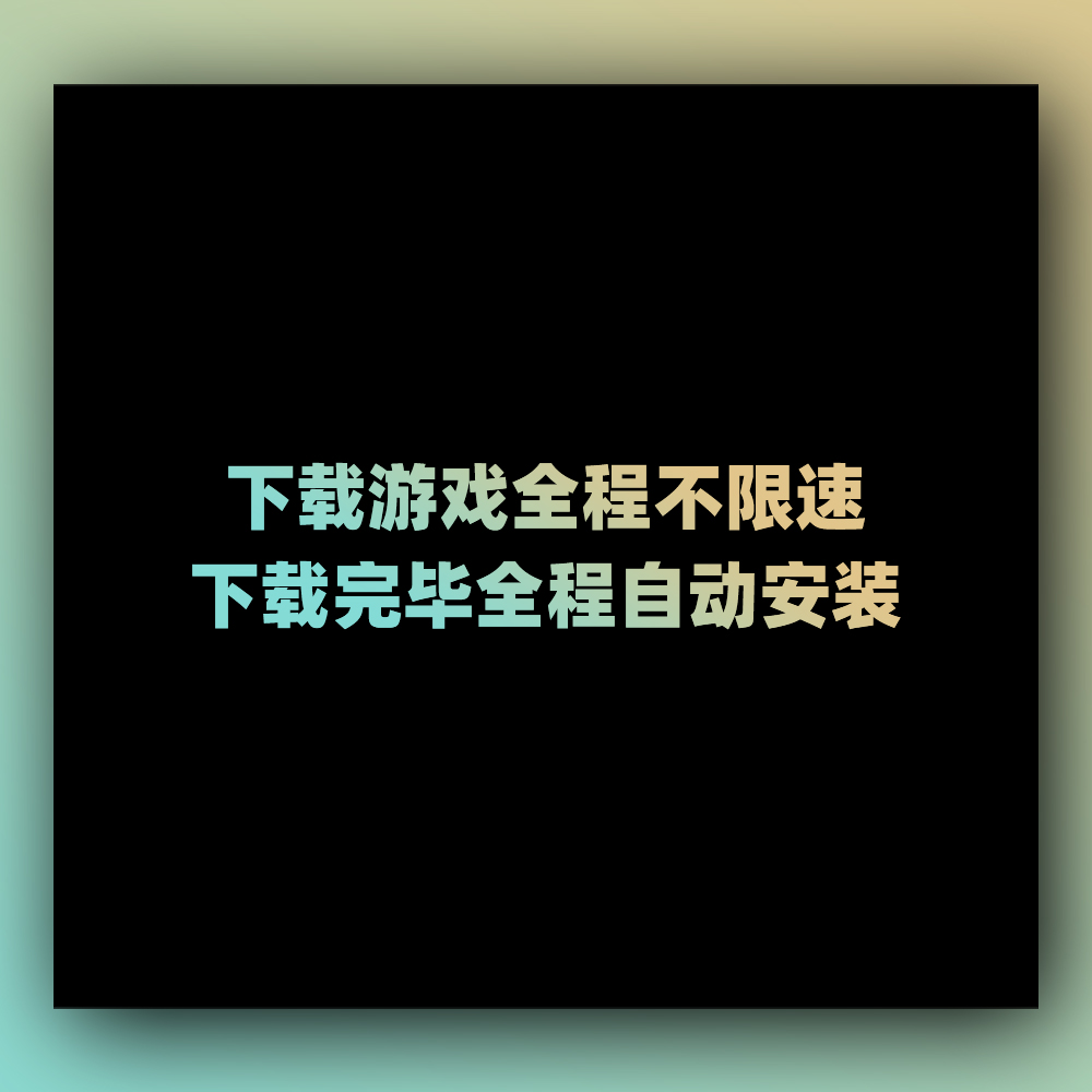 胡闹厨房2分手厨房2单机游戏免steam非离线全中文不限速赠修改器-图1