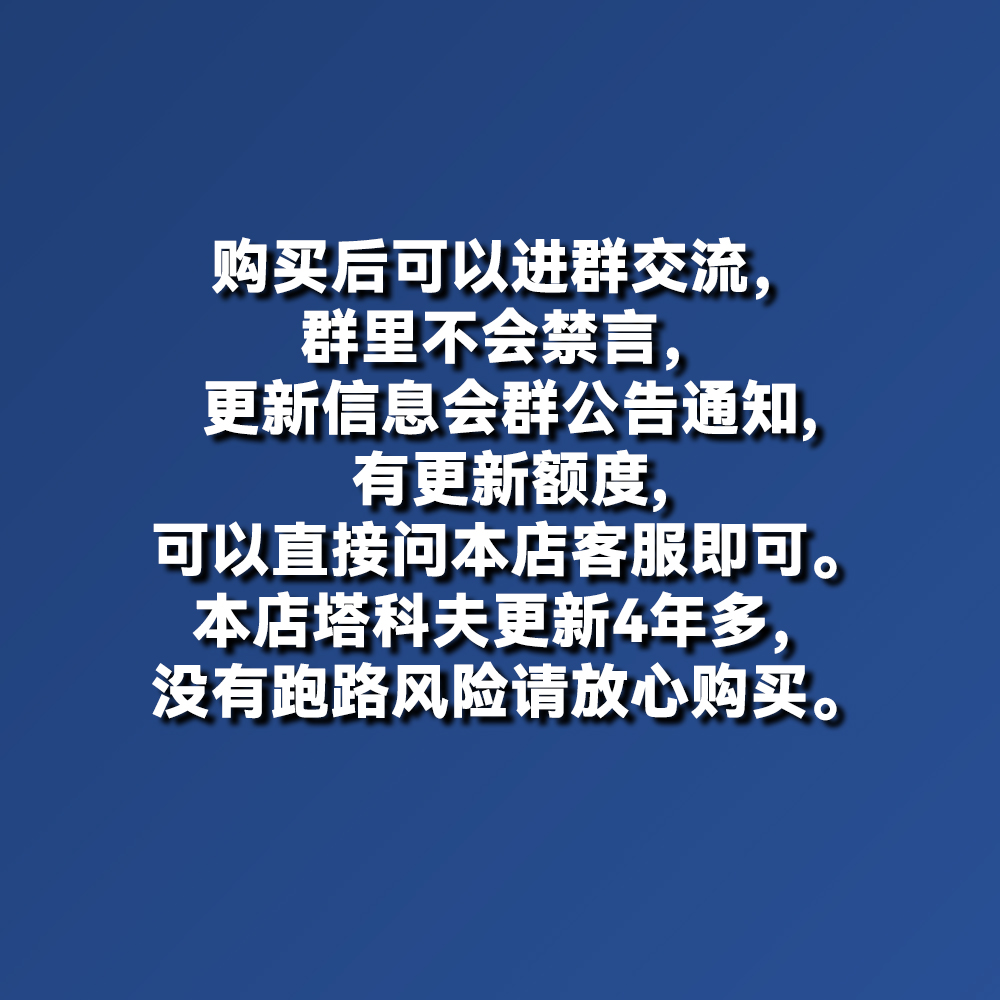 逃离塔科夫 0.14中心区单机离线版送地图模组编辑器PC电脑塔可夫-图2