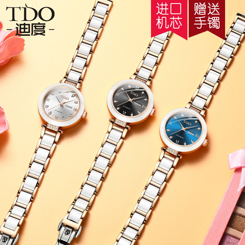 2020年新款正品名牌瑞士女全机械表 蔻洛希手表国产腕表