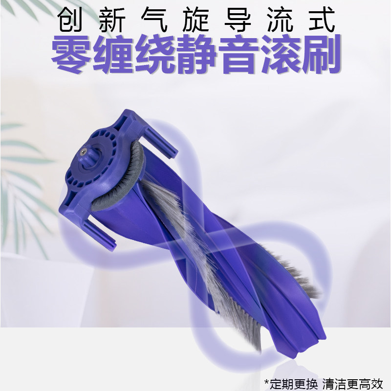 配云鲸配件J4 J4Lite J5 逍遥001Max R10边刷清洁剂拖布尘袋滚刷,淘宝优惠券,粉丝福利购,淘宝优惠卷