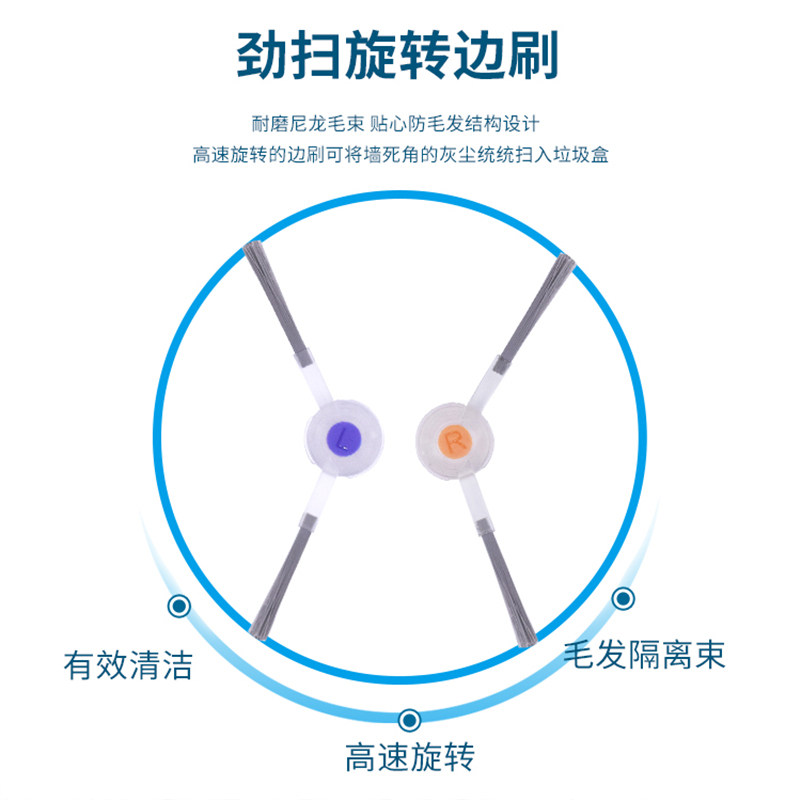 适配云鲸配件J3清洁液滤网芯海帕主刷边刷集尘盒抹布清洁剂拖布,淘宝优惠券,粉丝福利购,淘宝优惠卷