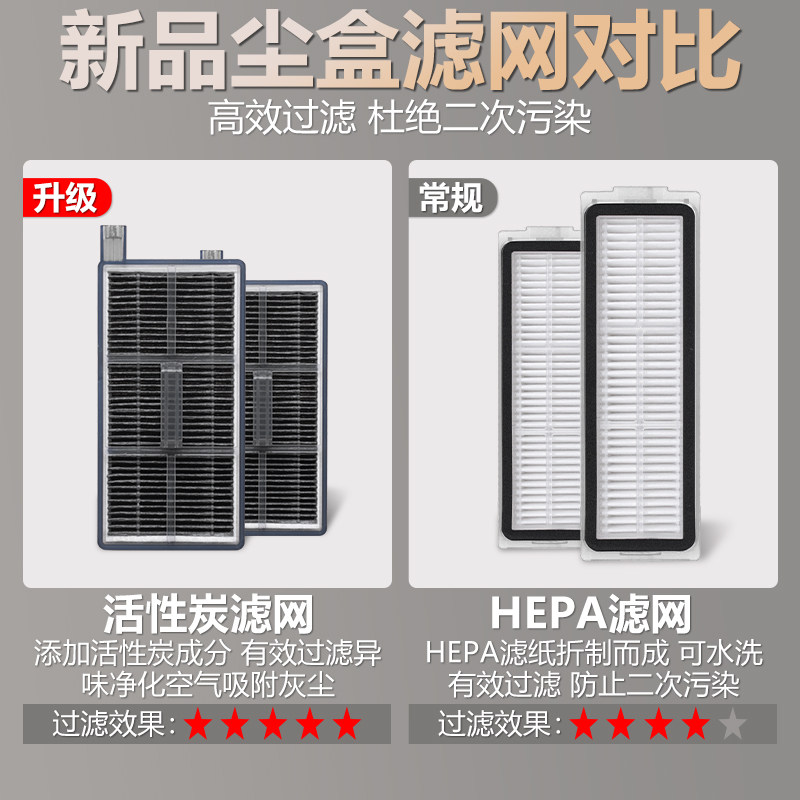 配追觅配件X50Pro滚筒版扫地机器人主边刷集尘袋滚筒抹布拖布滤网,淘宝优惠券,粉丝福利购,淘宝优惠卷