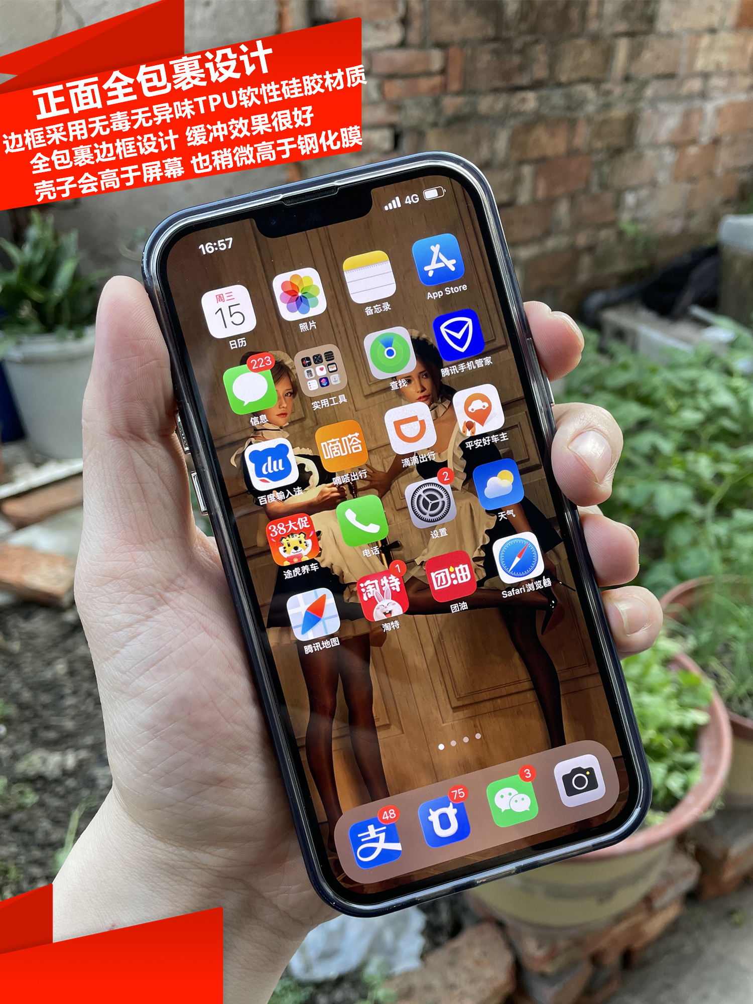 苹果iPhone14ProMax亚克力太空壳透明手机保护壳实体按键透黑硅胶软13气囊防摔12摄像镜头全包裹直边适用11-图3