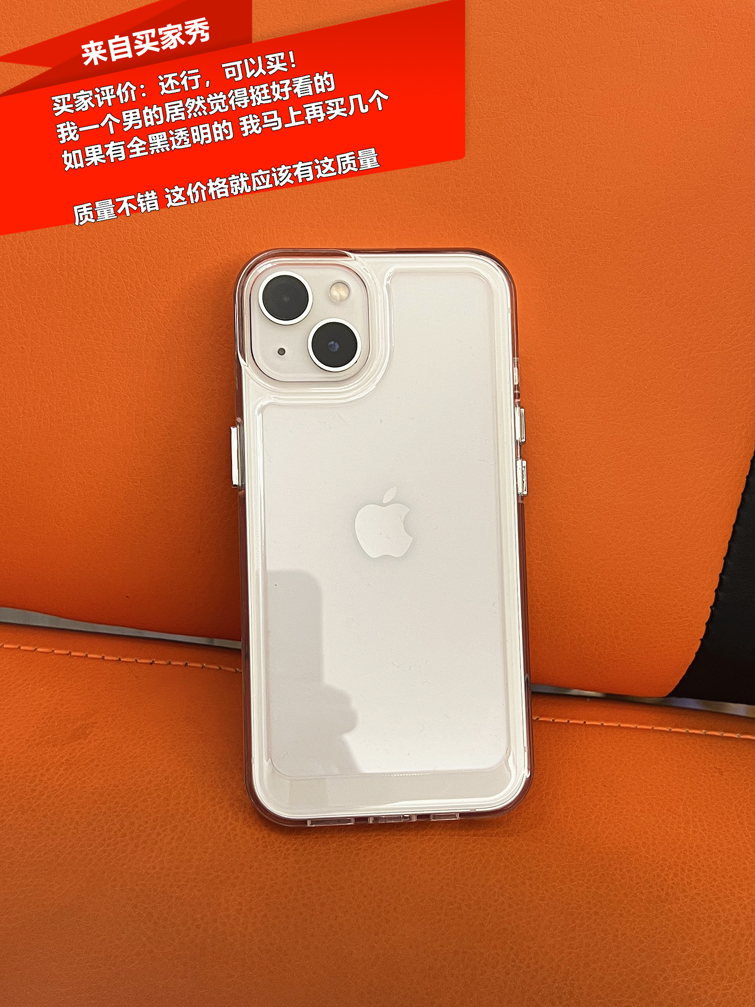 苹果iPhone14ProMax亚克力太空壳透明手机保护壳实体按键透黑硅胶软13气囊防摔12摄像镜头全包裹直边适用11-图2