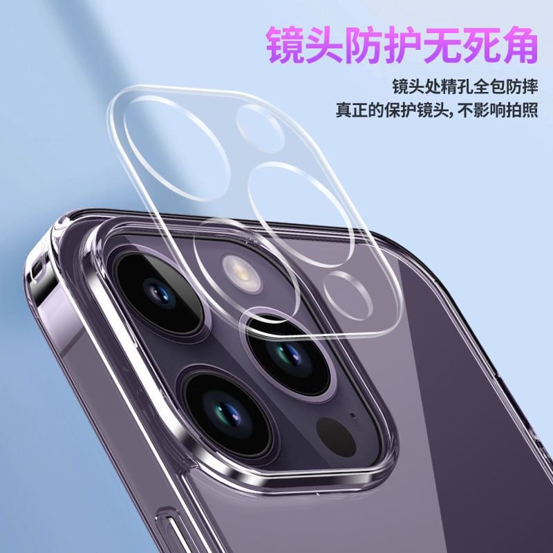 苹果iPhone15ProMax瓷晶钢化玻璃透明13镜头全包裹14手机保护壳套磨砂防指纹手汗硅胶软12气囊防摔11超薄适用-图1