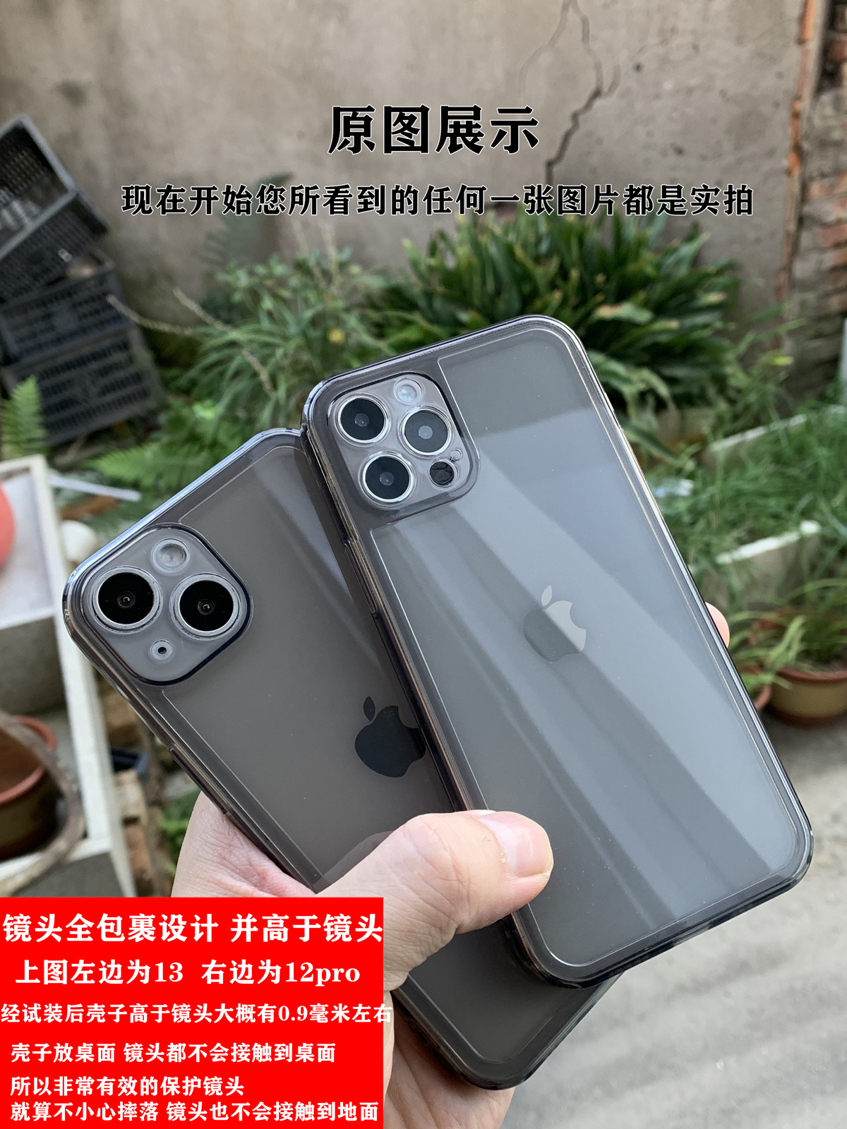 不发黄苹果iPhone13ProMax透明黑12mini手机保护硅胶软壳水墨灰色11直边镜头全包裹防摔气囊适用14 - 图0