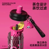 Высококачественная пластиковая милая портативная вместительная и большая детская трубочка со стаканом