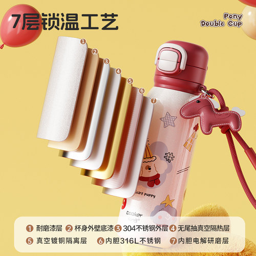炊大皇保温杯女生高颜值儿童水杯大容量学生保温水杯上学专用杯子 - 图2
