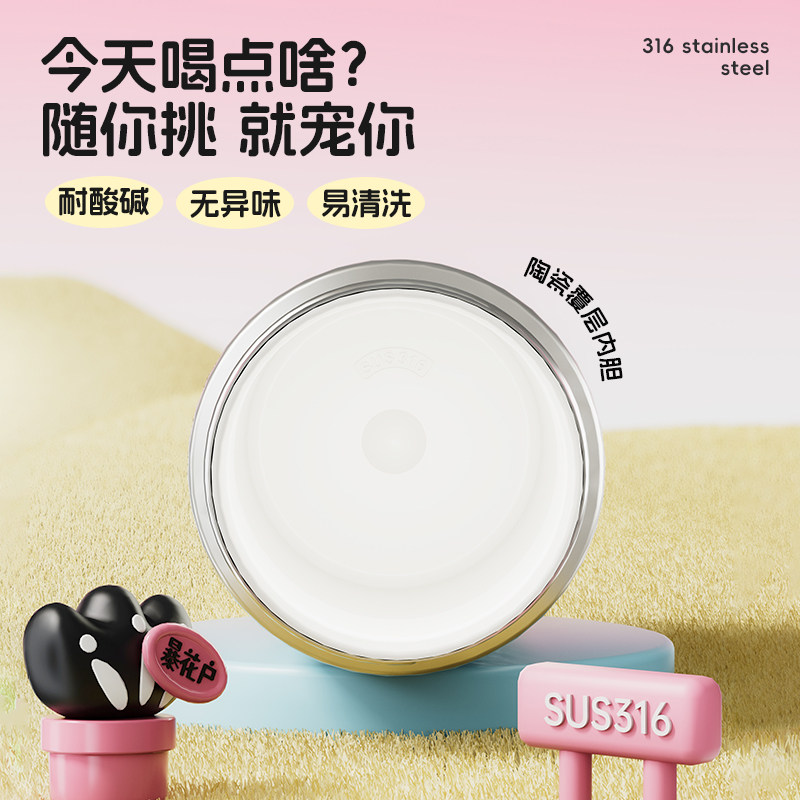 炊大皇吸管保温杯女新款高颜值陶瓷内胆大容量学生上学专用水杯子