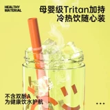 Высококачественная пластиковая милая портативная вместительная и большая детская трубочка со стаканом