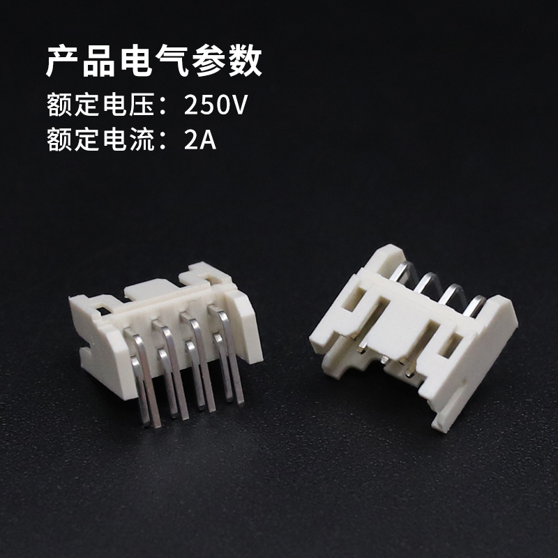 PHD弯针座 接插件 2.0mm间距双排插座2x2 3 4 5 6 8 10-15P连接器 - 图3