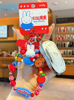 米菲miffy周边植绒玩偶包包挂件