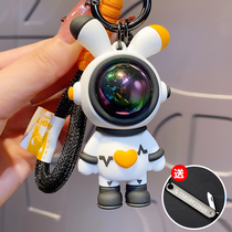 Cardio Rabbit Astronaut Key Button Female delicate hanging decoration Custom anti-loss Divine Instrumental Mesh Red Rope Car Key Chain