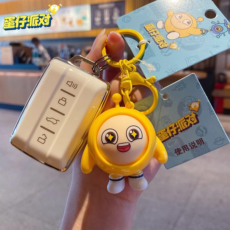 蛋仔派对挂件2025年新款正版蛋仔派对挂件变脸钥匙扣儿童书包小挂件可爱钥匙链