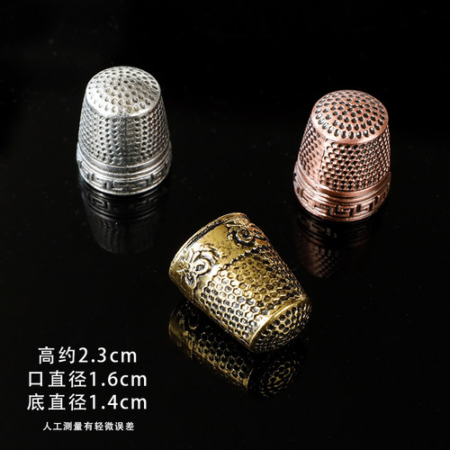 顶针指套家用顶针戒指顶针箍顶针手工刺绣顶针线活缝纫工具手指套 - 图2