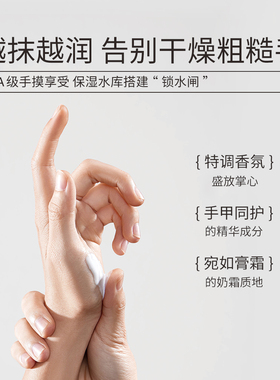 LERMO双柚清滢柔润护手霜