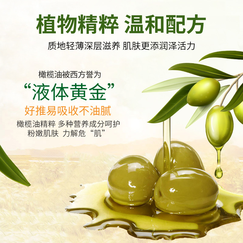 橄榄油护肤spa开背按摩精油润肤油 护花魔盒单方精油