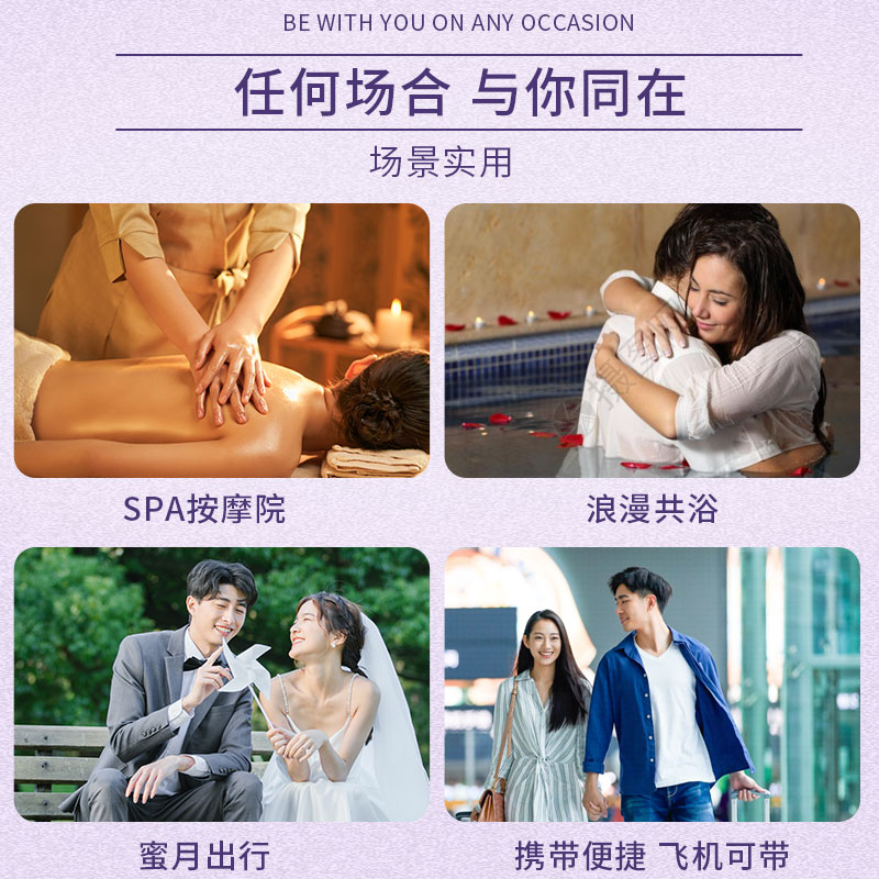  护花魔盒单方精油