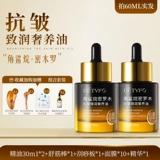 Эфирное масло для лица для ухода за кожей, подтягивающий увлажняющий массажер, против морщин