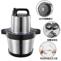 6L Large Capacity Gallows STAINLESS STEEL COMMERCIAL HOME ELECTRIC MULTIFUNCTION BEATING MEAT Meat Cutting Machine Chili Pepper Spoiler