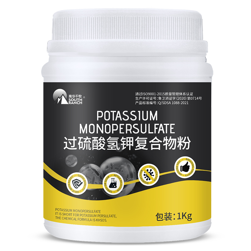 50%含量过硫酸氢钾 复合物粉猪消毒液兽用养猪场消毒剂养殖场通用,淘宝优惠券,粉丝福利购,淘宝优惠卷