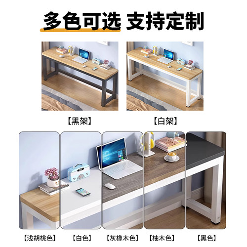 简约现代台式电脑桌家用卧室书桌学生学习桌写字桌办公桌长条桌子 - 图1