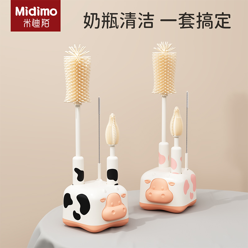 布比熊奶瓶刷吸管奶嘴刷硅胶清洗刷泡泡刷奶瓶泡沫刷便携三件套装