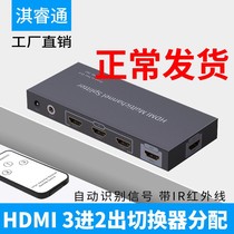 HDMI audio separator II-in-switcher 4K60 dispenser TV projector turn eARC7 1 channel
