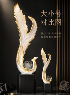 创意轻奢吉祥之羽入户玄关客厅电视柜家用装饰摆件跨境万圣节羽毛