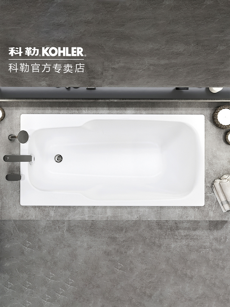 科勒浴缸铸铁嵌入式1.4m米小户型成人家用官方正品搪瓷浴缸8262T