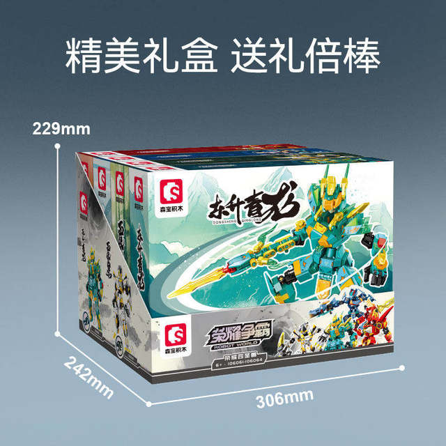 Glory to the Four Sacred Beasts Qinglong White Tiger Zhu Xuanwu Mecha Series Assembling Fun High Building Blocks Men's Toy Gift