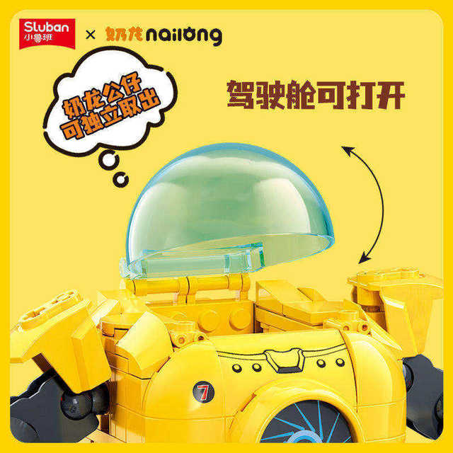 Little Luban Fearless Milk Dragon Mecha Assembling Fun High Building Blocks Wonderful Ice Cream Car Bumper Car Men's Toy Gift