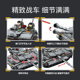 Senbao Military Leopard 2A7 Main Battle Tank Chariot Assembly Model Boy's Assembled Building Blocks Toy 207217