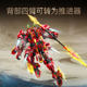 Glory Struggle for Hegemony Saint Nezha Transformable Mecha Destiny Wukong Assembled LEGO Wooden Puzzle Toy Gift