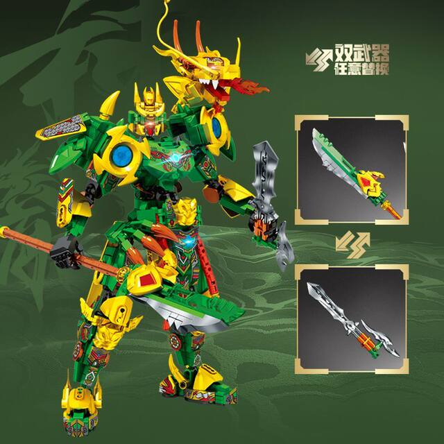 Senbao mythical beast mecha Qilin Wusheng toys national trend puzzle assembled building blocks gift ornaments model gift