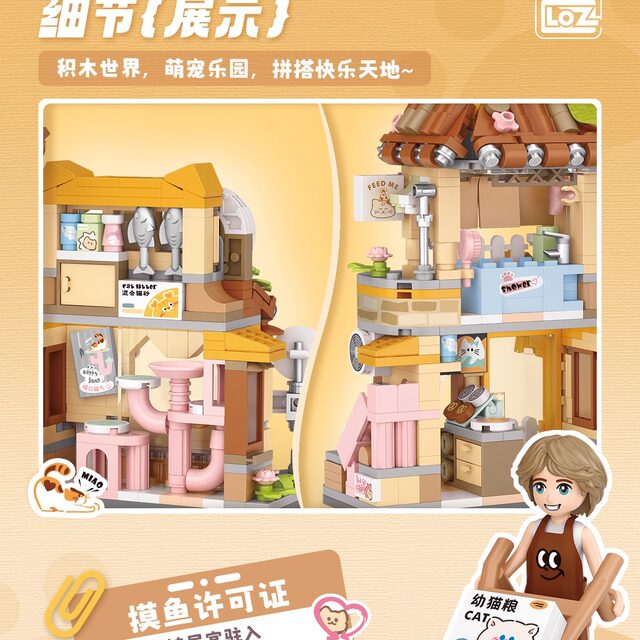 Mini Big Orange Cat Club Street View Building Fun High Building Blocks Heartfelt Gift Shop Handmade Toys Girls Birthday Gifts