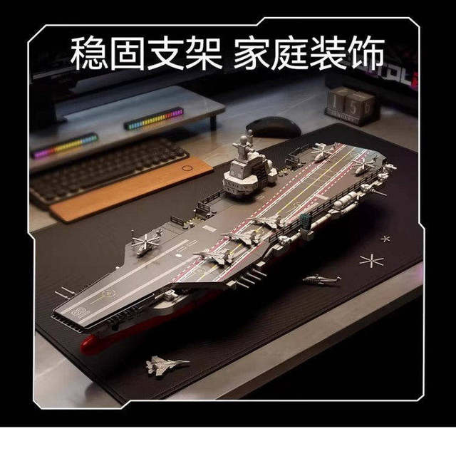 Senbao building blocks Fujian ship simulation military model ornaments assembled puzzle building blocks boys and girls toys birthday gifts