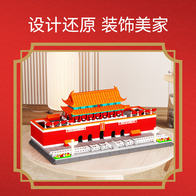 China Senbao Tiananmen genuine co-branded small particle assembled educational toys for boys and girls fun high building block gifts