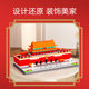 China Senbao Tiananmen genuine co-branded small particle assembled educational toys for boys and girls fun high building block gifts