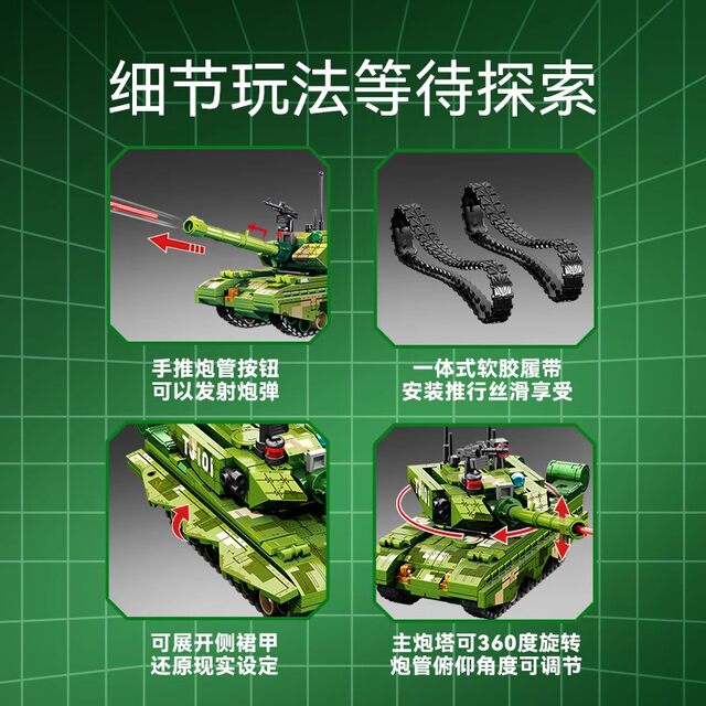 Senbao 99A main battle tank assembly factory building block toy model domestic military series boy gift