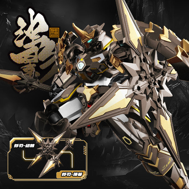 Yuanling War Chronicles 2nd Edition Gilded Edition Ink Dragon White Dragon Tiger Senbao Fun High Building Blocks Doll Model Boy Toy